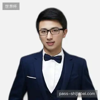周昊平